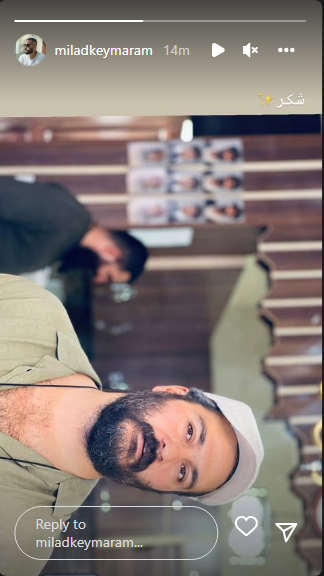 میلاد کی مرام با کلاه کپ و تیپ اسپرت جذاب‌تر از همیشه