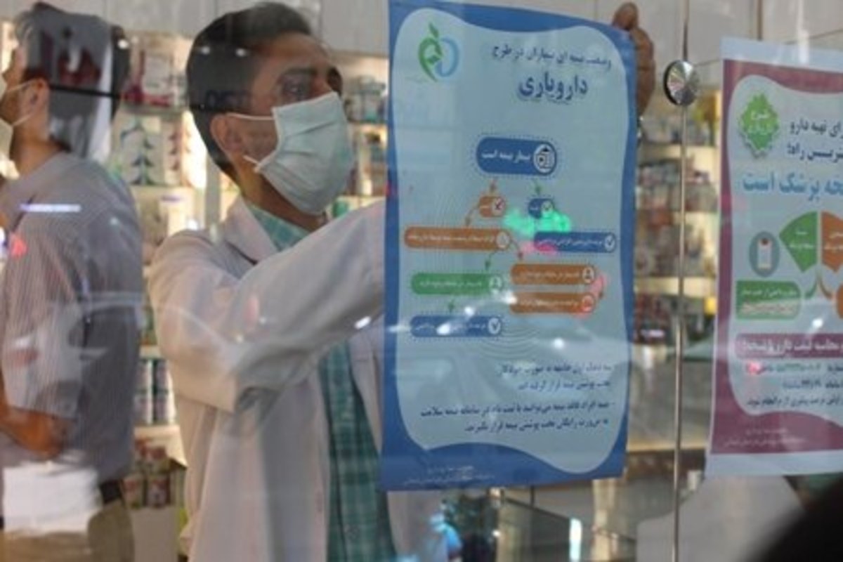 پرداخت مطالبات داروخانه‌ها بابت طرح دارویاری تا پایان تیرماه / پرداخت‌ها به‌روز است