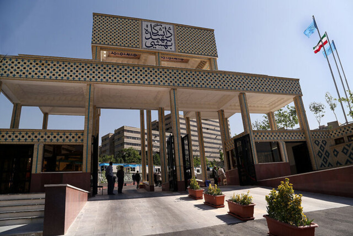 برگزاری رویداد 