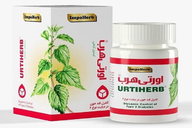 دارویی گیاهی از عصاره برگ گیاه گزنه برای بیماران دیابتی