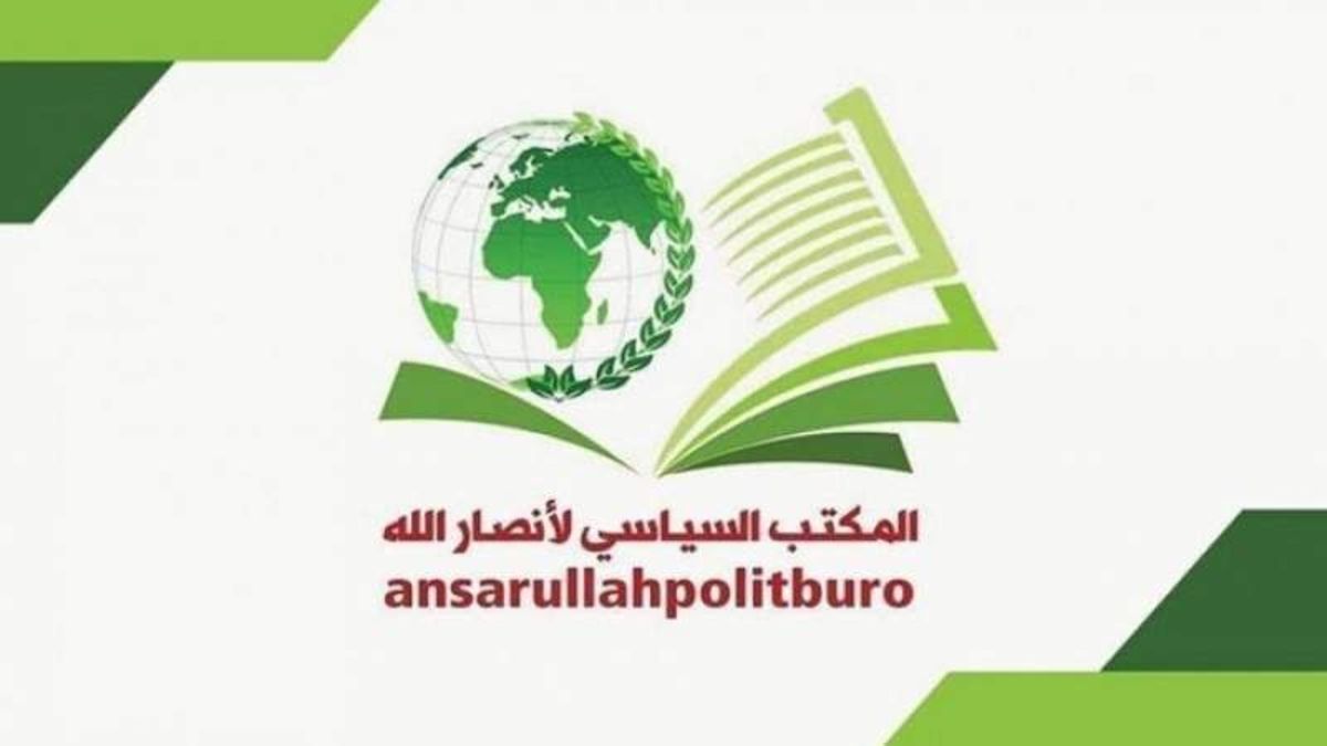 انصارالله یمن: از هرگونه پاسخ جهاد اسلامی به تجاوز صهیونیست‌ها حمایت می‌کنیم