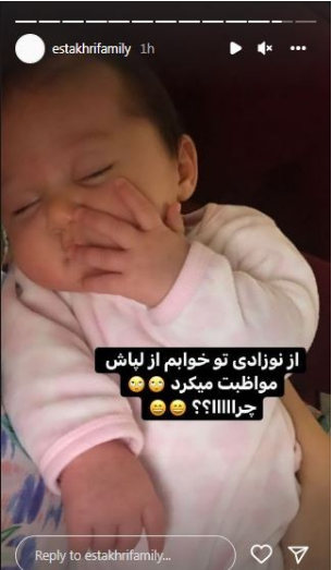 عادت کیوت نبات استخری در خواب از نوزادی اش