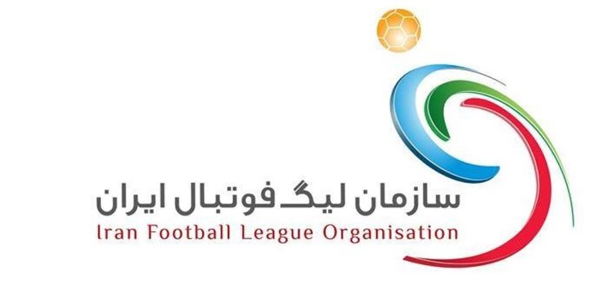 ساعت و محل برگزاری قرعه کشی لیگ یک اعلام شد