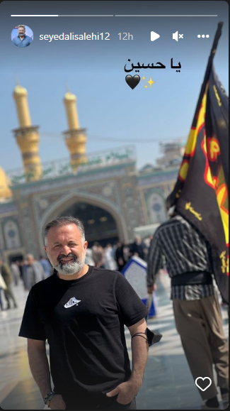 علی صالحی زیر پرچم یا حسین علی صالحی زیر پرچم یا حسین