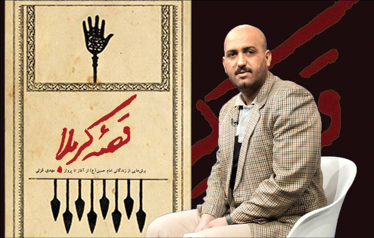 نقشه راه برای داستان نویسی دینی