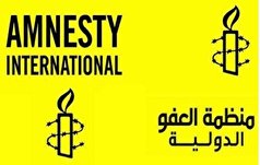 کمپین عفو بین‌الملل برای لغو ممنوعیت خروج فعالان در عربستان