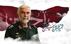 مجاهدت «شهیدهمدانی» او را به «حبیب بن مظاهر» انقلاب اسلامی تبدیل کرده است