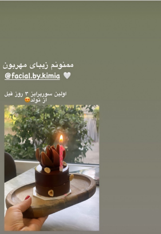 کیک تولد مینی و خوشگل الناز حبیبی کیک تولد مینی و خوشگل الناز حبیبی