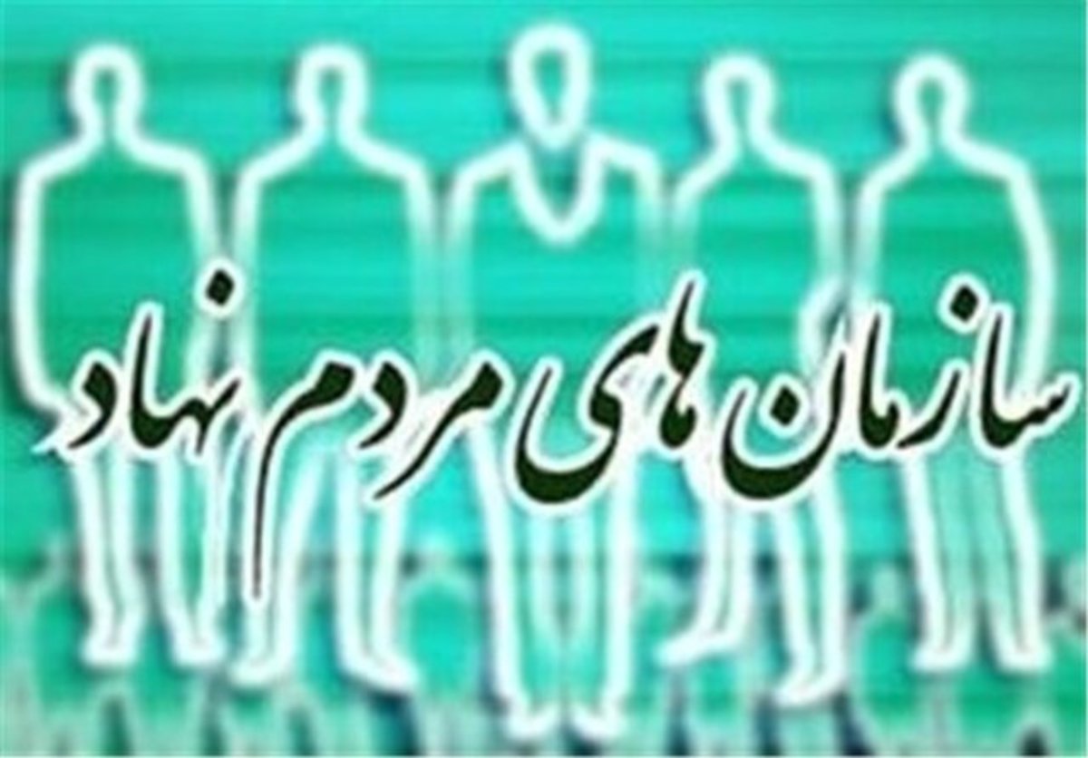 دعوت از فعالین تشکل‌های محلی تهران برای عضویت در ستاد سمن‌های شورای شهر