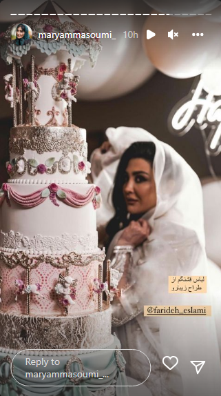 وقتی مریم معصومی لباس عروس به تن میزند