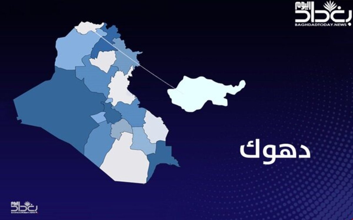 درخواست ترکیه از اقلیم کردستان عراق برای آرام کردن اوضاع بعد از حمله به دهوک