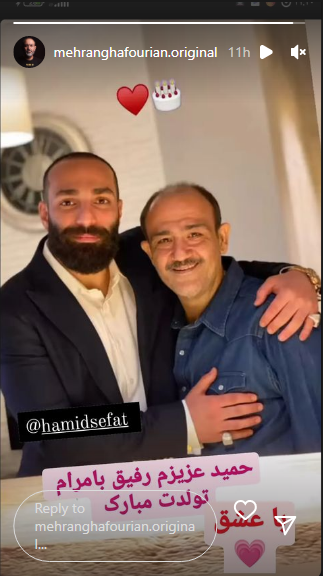 عکس دونفره مهران غفوریان و حمید صفت