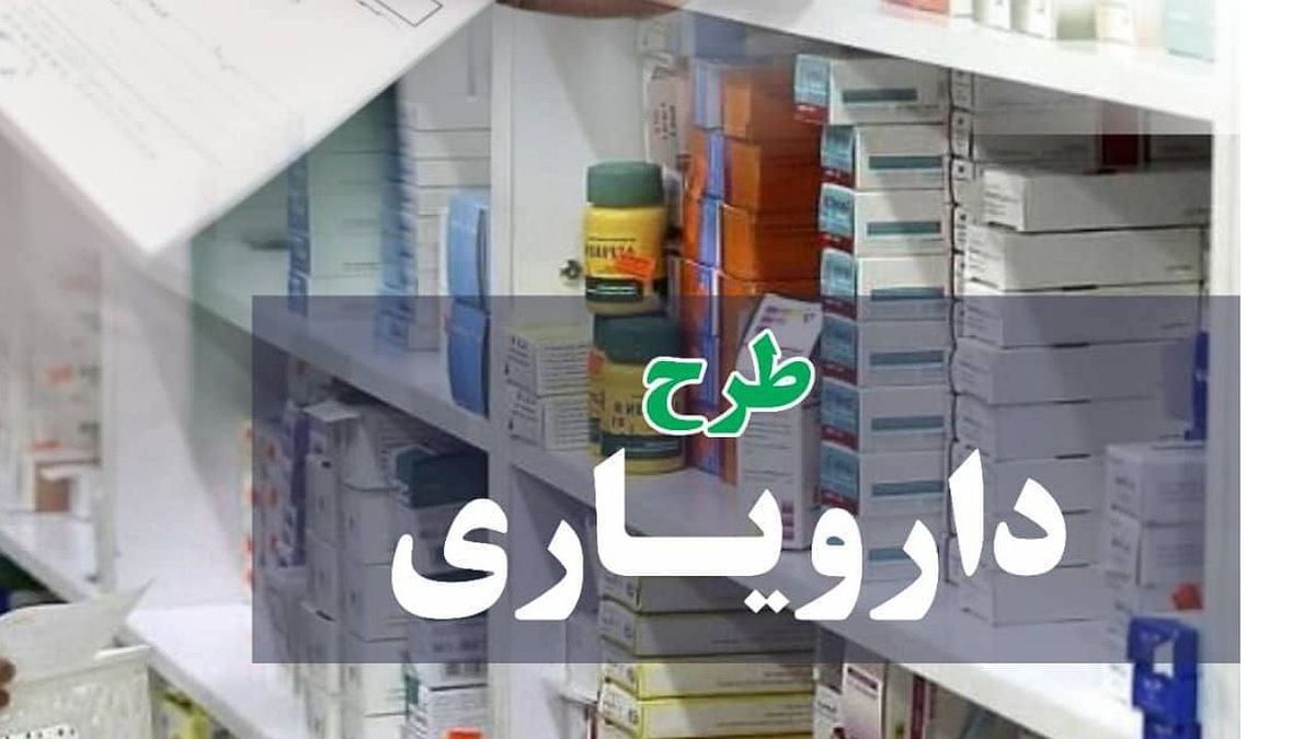 داروخانه‌ها نقدینگی کافی برای خرید دارو ندارند!