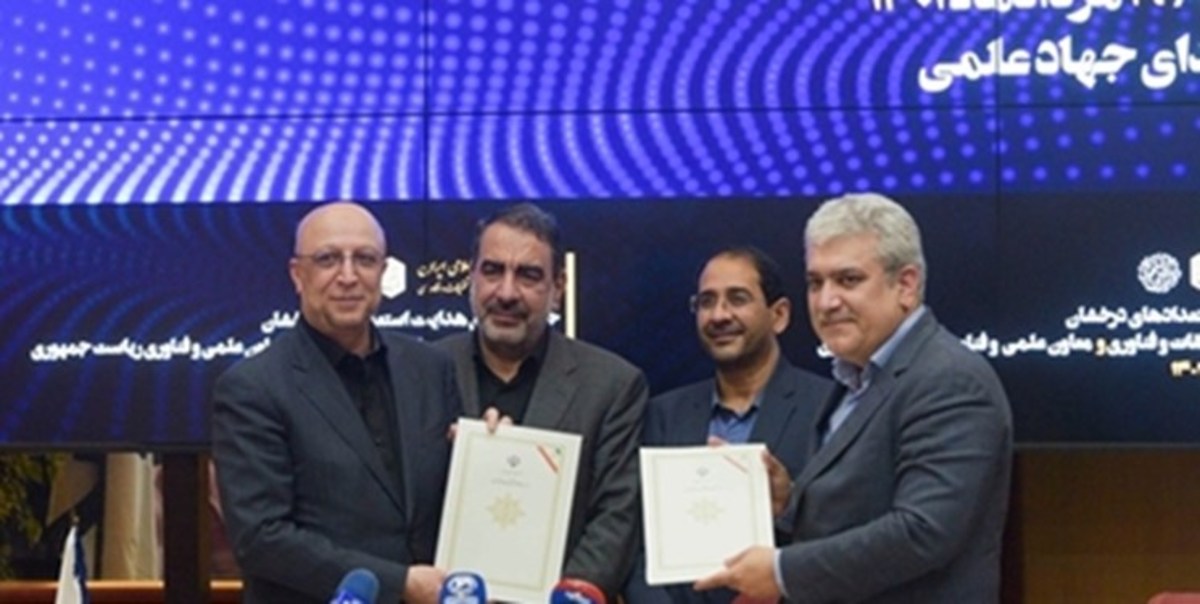 توافق‌نامه «حمایت از جذب استعداد‌های برتر در رشته‌های اولویت‌دار کشور» امضا شد