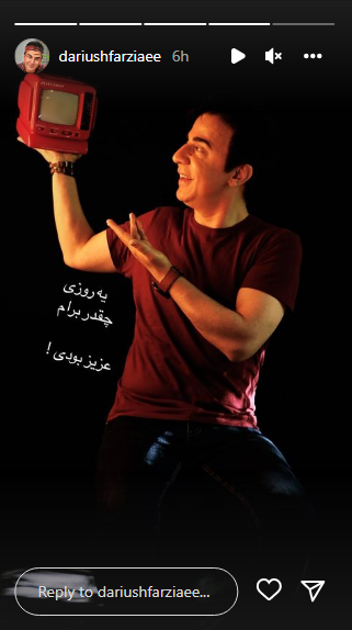 جمله پر حسرت داریوش فرضیایی خطاب به تلویزیون