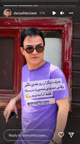 سخنان انگیزشی و پر از انرژی مثبت عموپورنگ