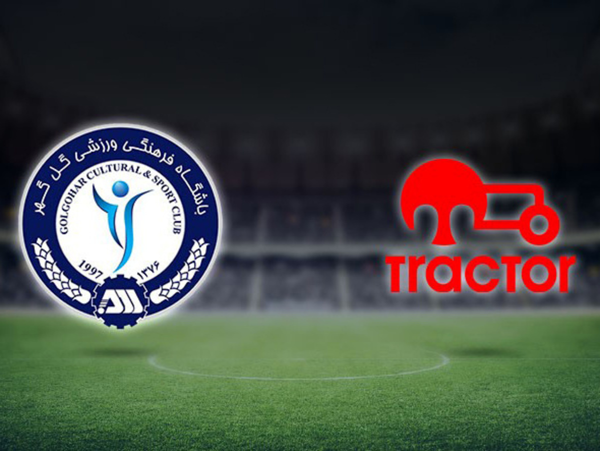 دوئل ژنرال با بردیف: گل‌گهر- تراکتور