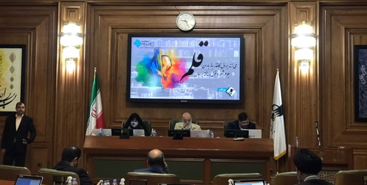 چمران دوباره رئیس شورا می‌شود؟ /ترکیب هیات رئیسه تغییر می‌کند؟