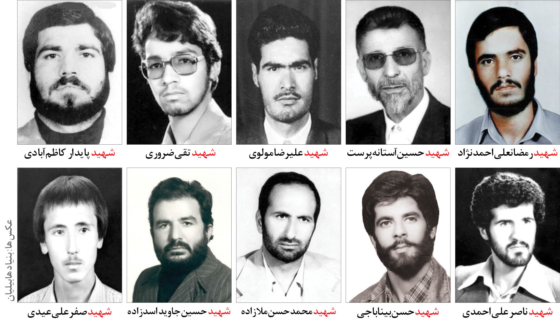 جنایات جلادان گروهک منافقین علیه مردم عادی و کودکان