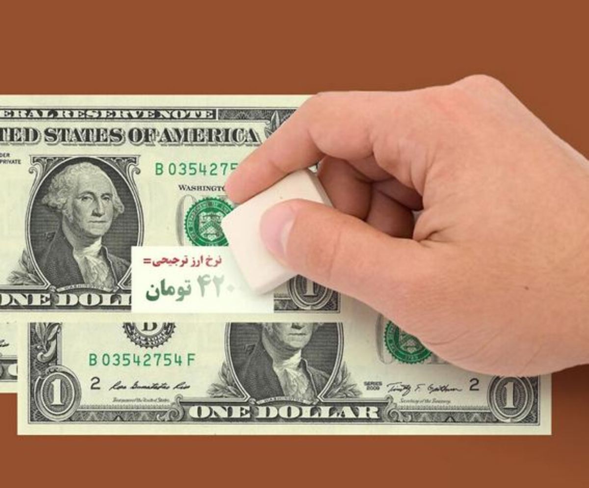 تداوم ارز ترجیحی، تورم بیشتری به اقتصاد ایران تحمیل می‌کرد/ خسارات ناشی از ارز ۴۲۰۰ تومانی بی‌شمار بود