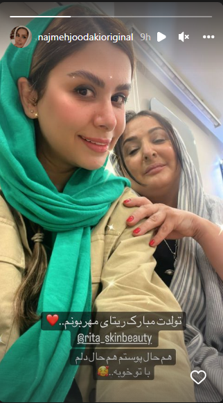 شال خوشرنگ و شیک نجمه جودکی