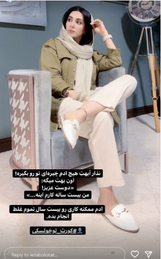 استایل مونوکروم و شیک لیلا بلوکات