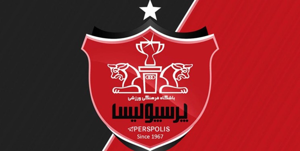 همکاری پرسپولیس با کارگزار تعیین تکلیف می‌شود