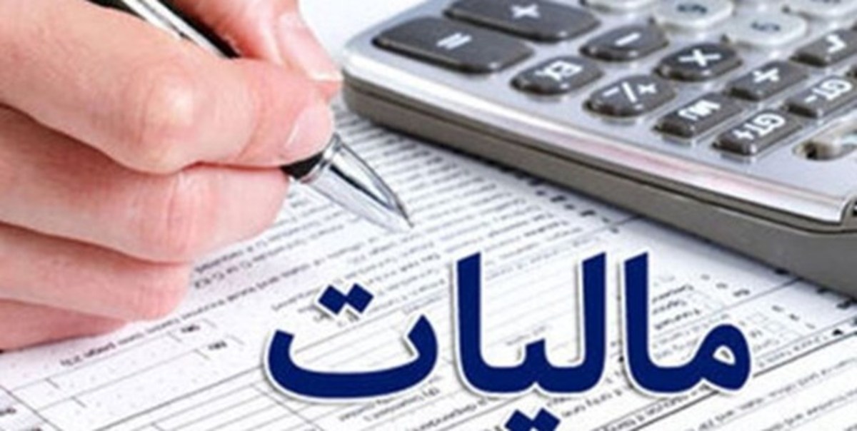 مبنای محاسبه مالیات همه وجوه واریزی به حساب‌های بانکی تجاری است