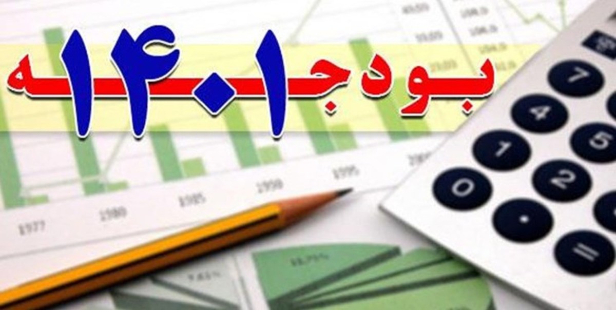 بروز کسری بودجه در ۴ ماه اول امسال باوجود جهش درآمد نفت و مالیات