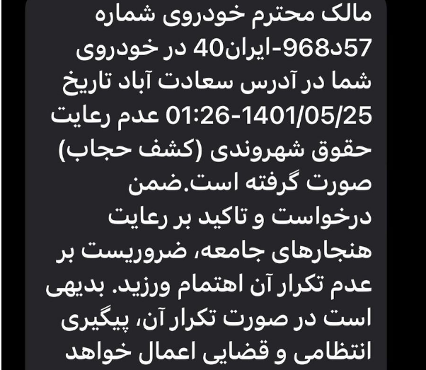 امیر نوری کشف حجاب کرد؟! امیر نوری کشف حجاب کرد؟!