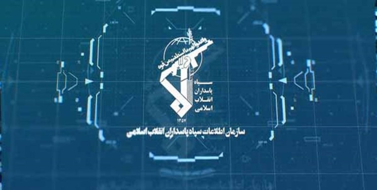 سازمان اطلاعات سپاه: همکاری با کلوزاپ ممنوع است
