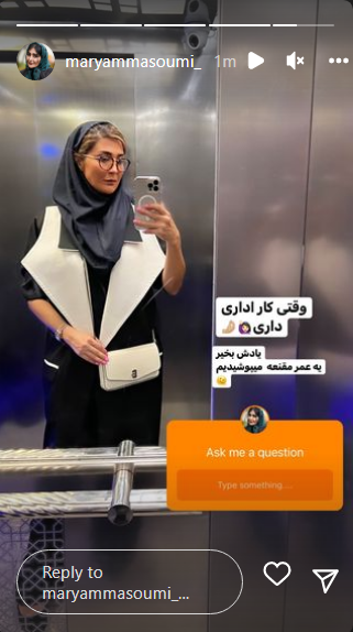 تیپ مثلا اداری مریم معصومی با مقنعه