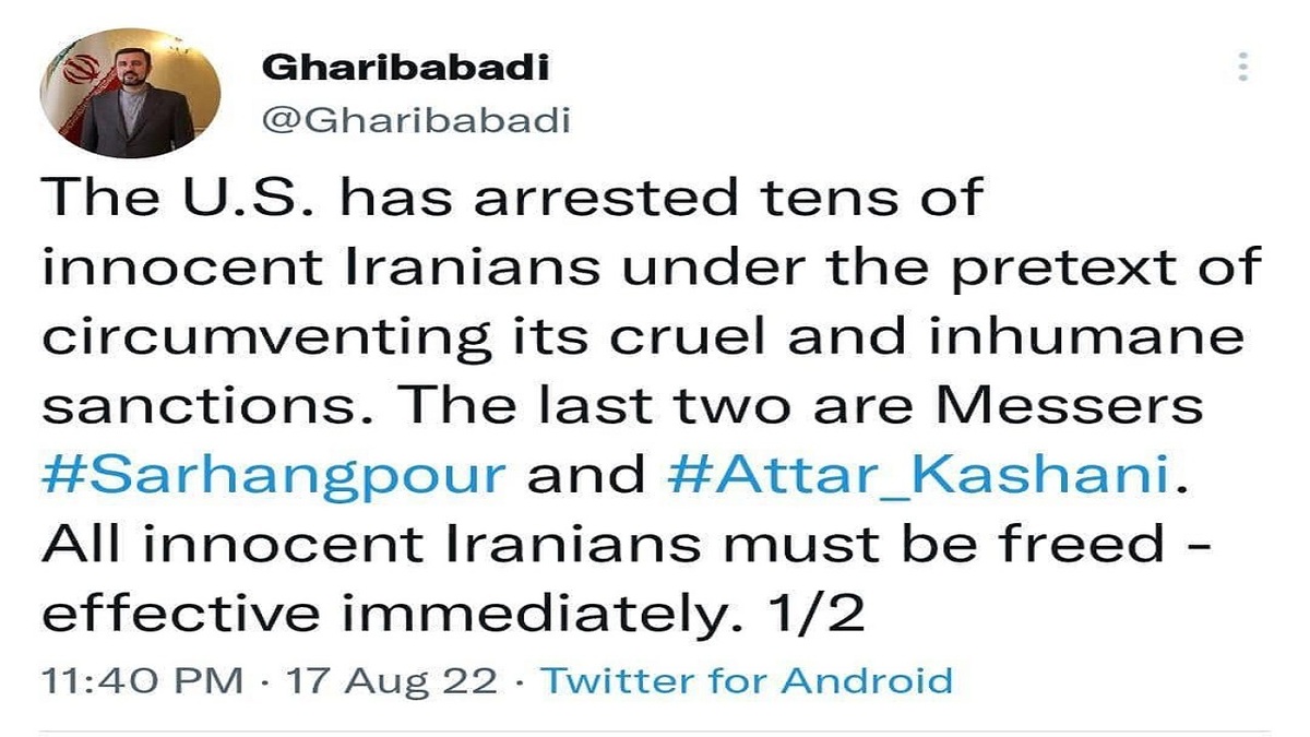 آمریکا به بازداشت ناعادلانه شهروندان ایرانی پایان دهد و آنان را آزاد کند