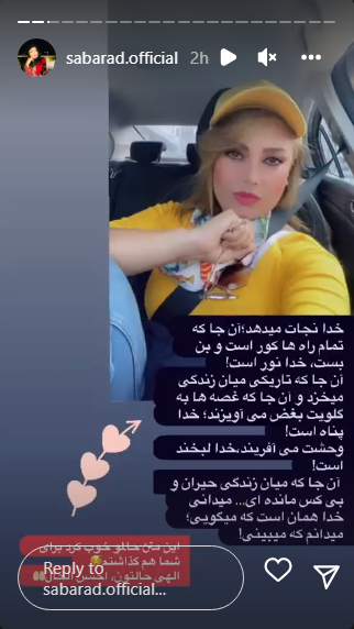 تیپ زرد قناری و شیک صبا راد