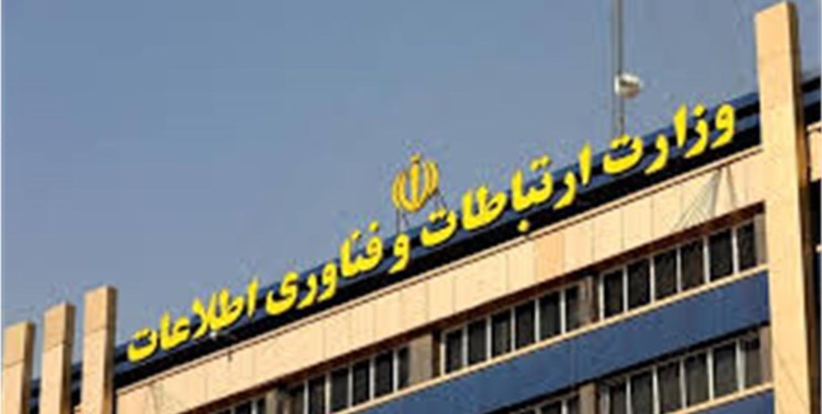 ارسال فهرست خبرنگاران جهت دریافت بسته اینترنتی هدیه روز خبرنگار به اپراتور‌ها