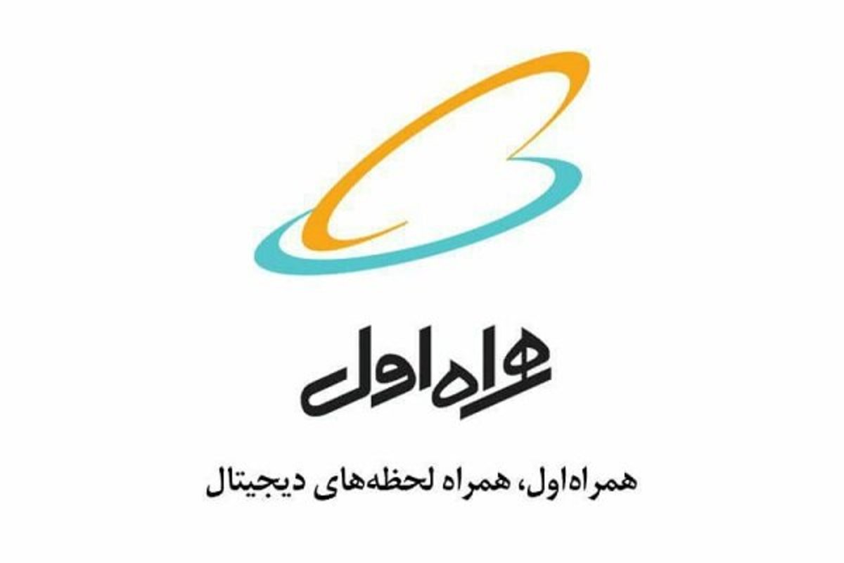 تشریح آخرین دستاورد‌های بومی همراه اول برای معاونان وزیر صمت