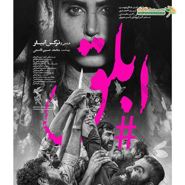 برام مثل نوری تو تاریکی بود !