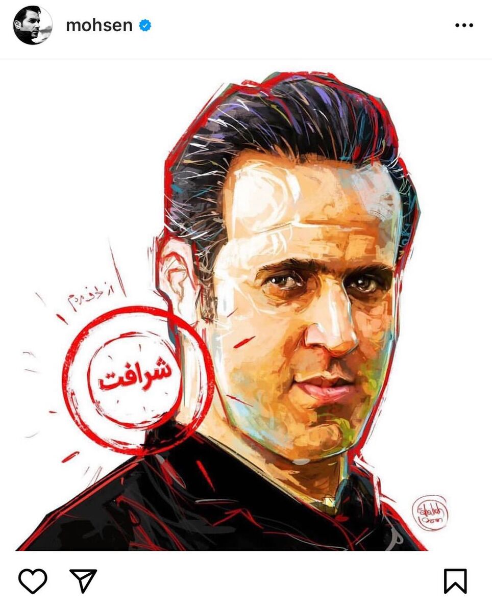 حمایت یگانه پرسپولیسی از علی کریمی + عکس