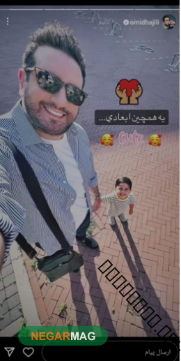 پسر کیوت و ریزه میزه‌ی امید حاجیلی