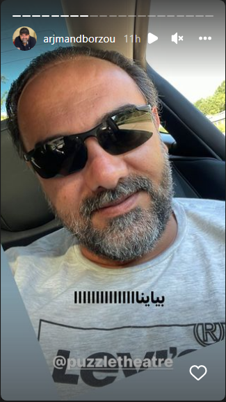 عینک دودی گنگ و خفن برزو ارجمند عینک دودی گنگ و خفن برزو ارجمند