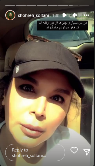 استایل اسپرت شهره سلطانی با کلاه کپ استایل اسپرت شهره سلطانی با کلاه کپ