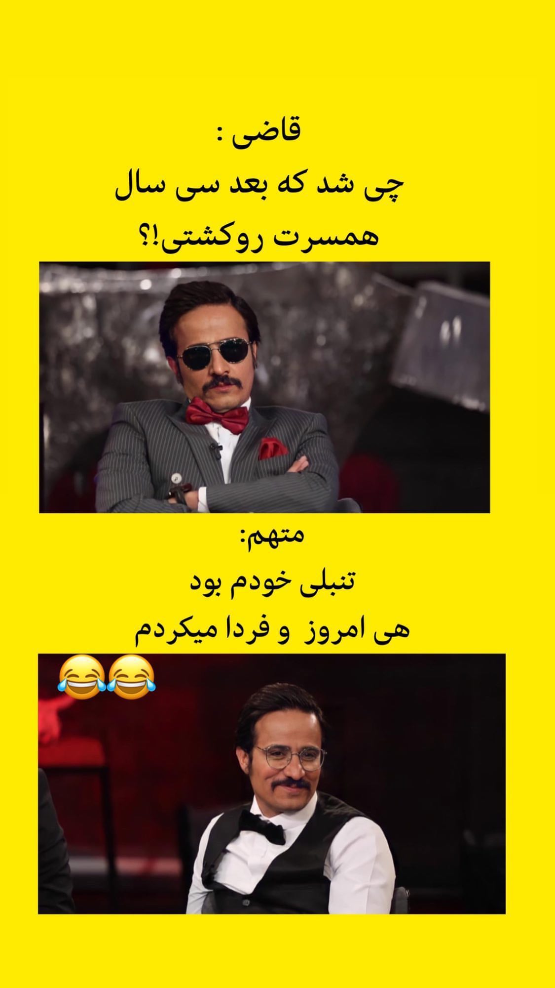 زنمو کشتم ! زنمو کشتم !