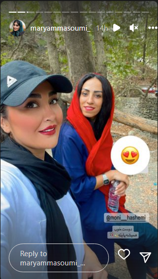 طبیعت گردی مریم معصومی با دوست عزیزش طبیعت گردی مریم معصومی با دوست عزیزش