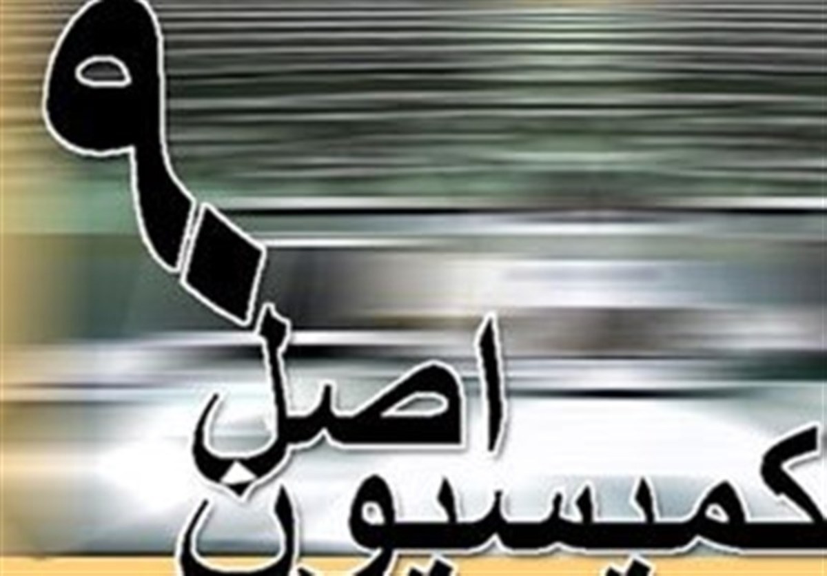تعیین ستادی برای نظارت بر معاملات وزارتخانه‌ها و دستگاه‌های مشمول قانون برگزاری مناقصات