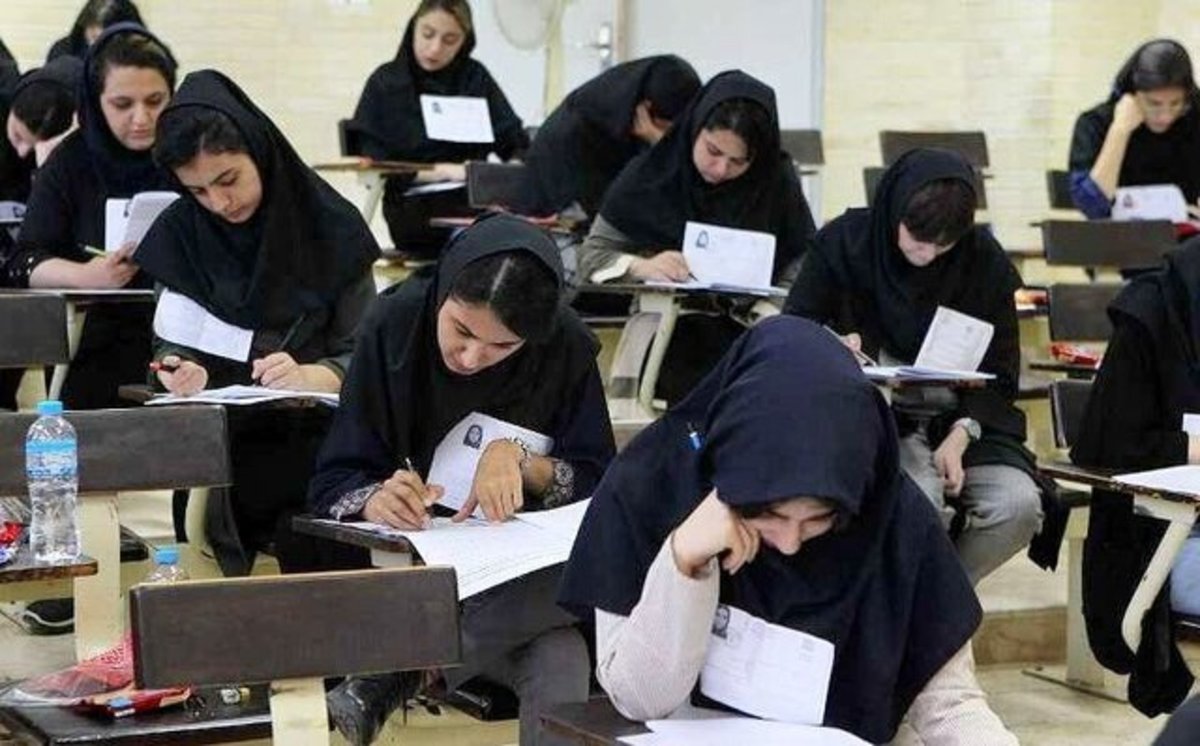 تاریخ توزیع کارت آزمون کاردانی فنی‌حرفه‌ای و موسسات غیرانتفاعی اعلام شد