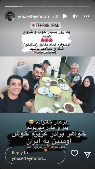 جمع خانوادگی وصمیمی یوسف تیموری جمع خانوادگی وصمیمی یوسف تیموری