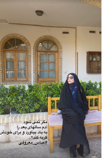 عکس مثلا یهویی مژده لواسانی در مکانی دنج