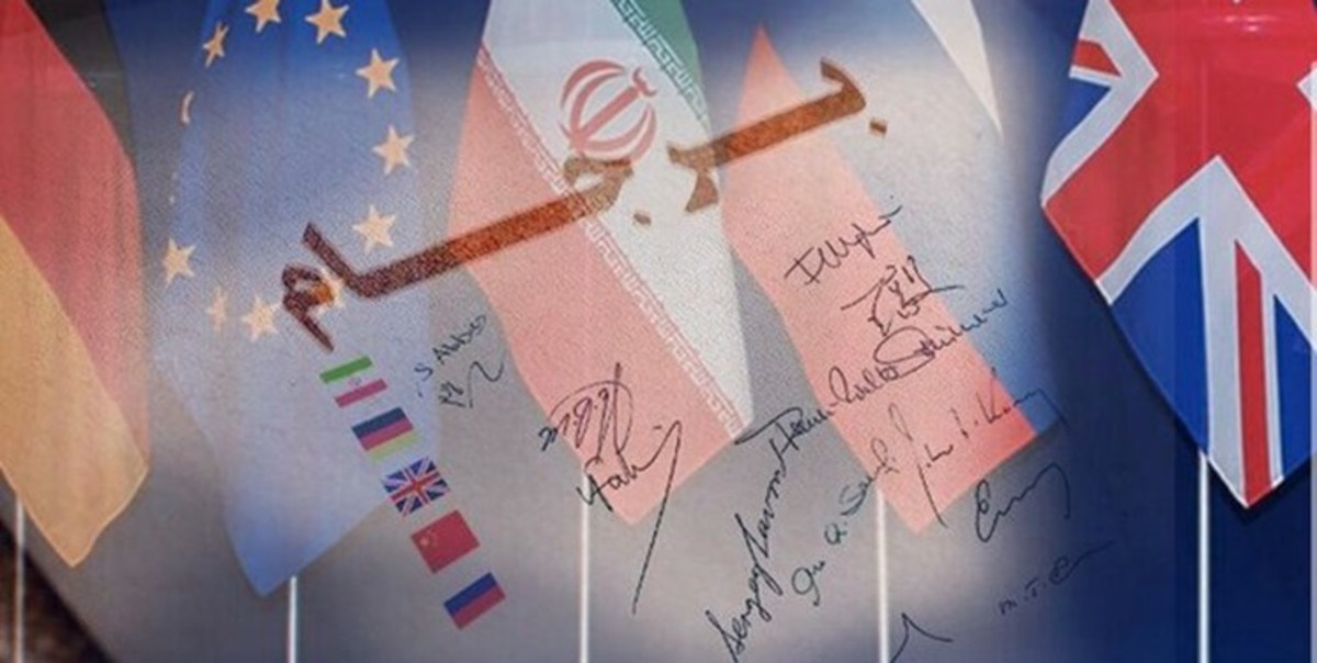 روزنامه اصلاح‌طلب: تعهدات آمریکا ضمانت ندارد، اما توافق کنید!