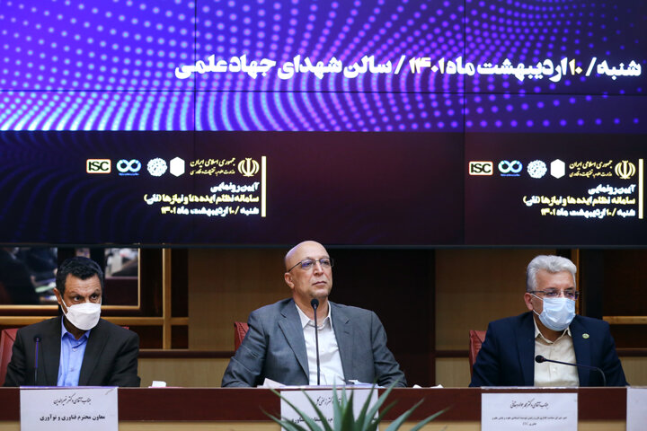 سامانه «دانا» برای معرفی دانشمندان و پژوهشگران ایرانی راه‌اندازی می‌شود