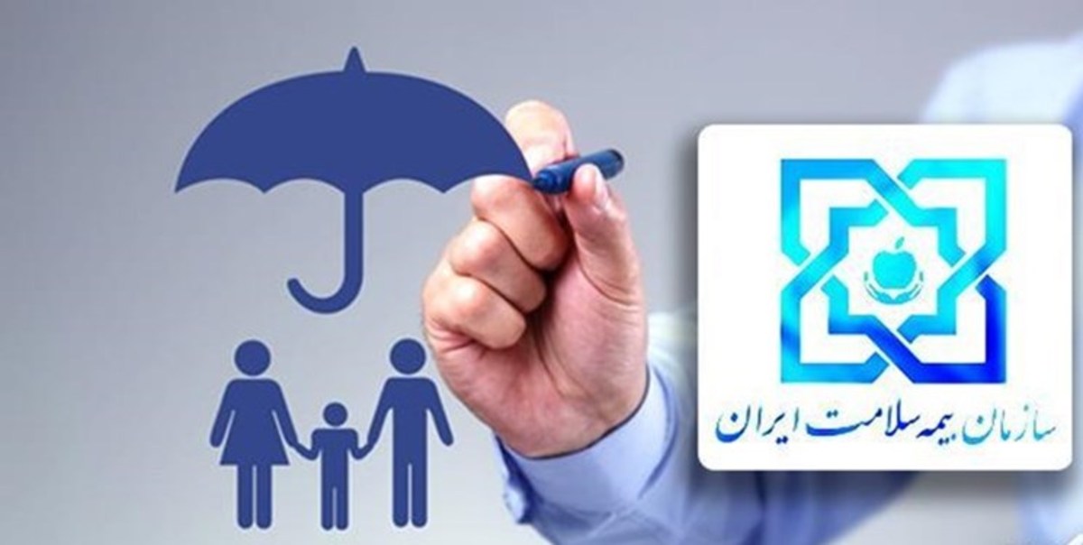 همه ایرانیان تحت پوشش بیمه همگانی/ ۱.۵ میلیون نفر هنوز مراجعه نکردند